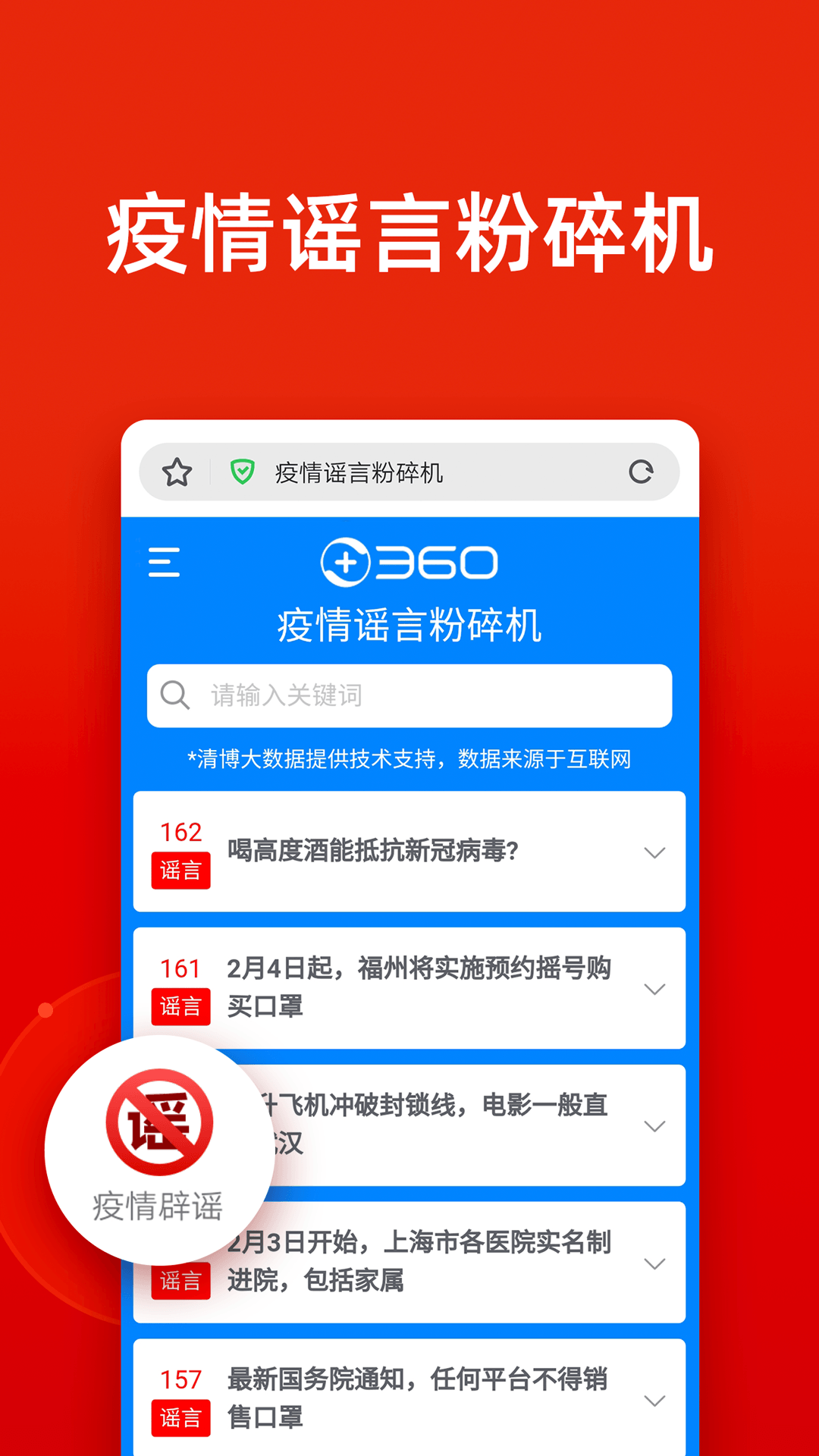 360浏览器v9.0.0.130截图5