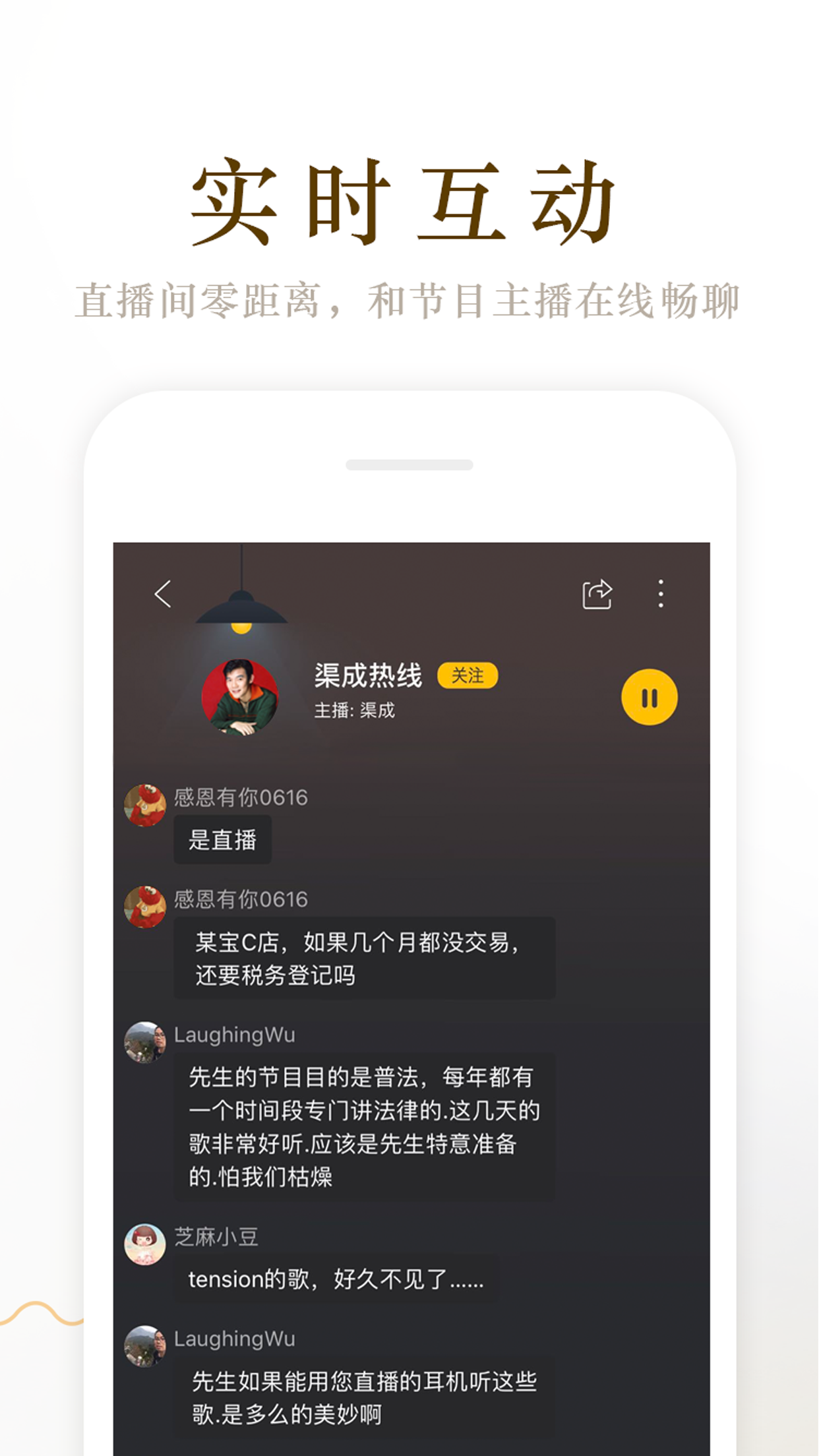 阿基米德v2.7.1截图3