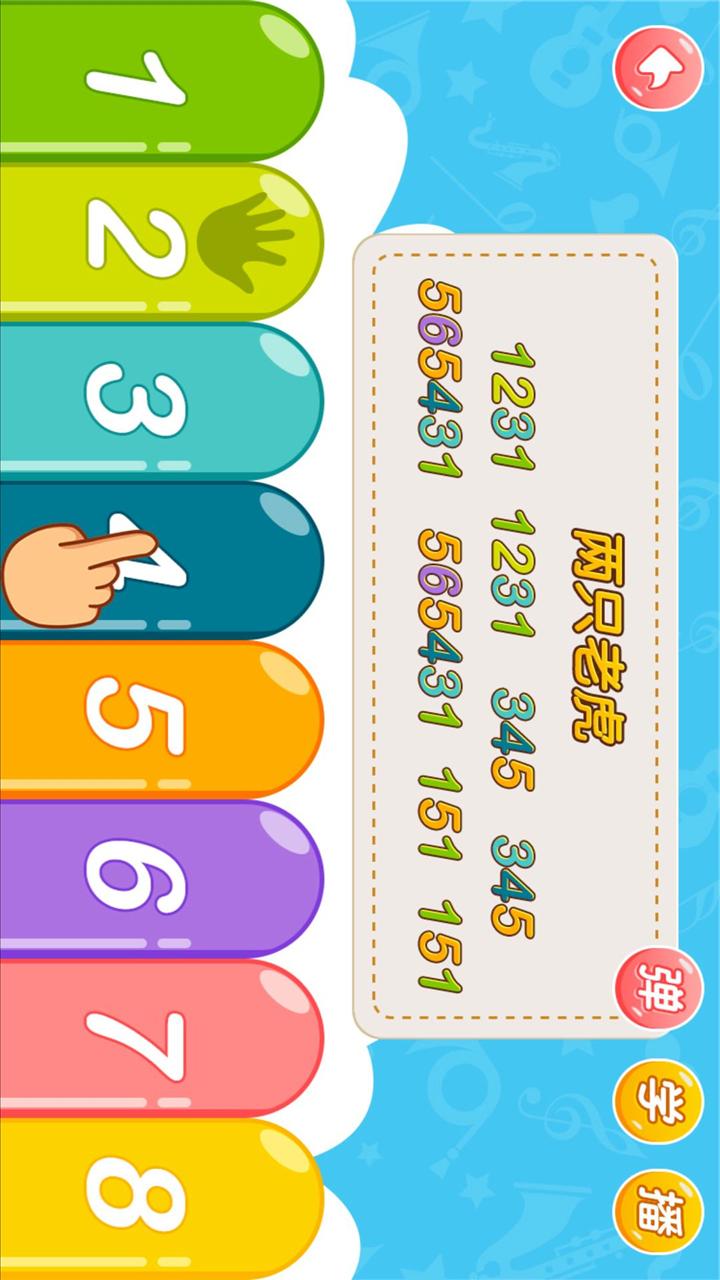 親親熊學彈琴截圖預覽