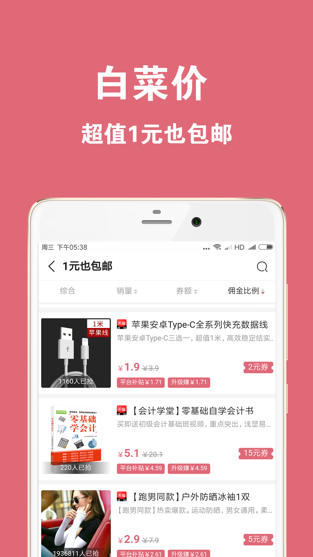 折折街截图5