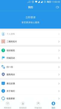 造價(jià)課堂截圖