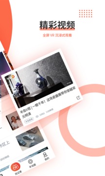 半島截圖