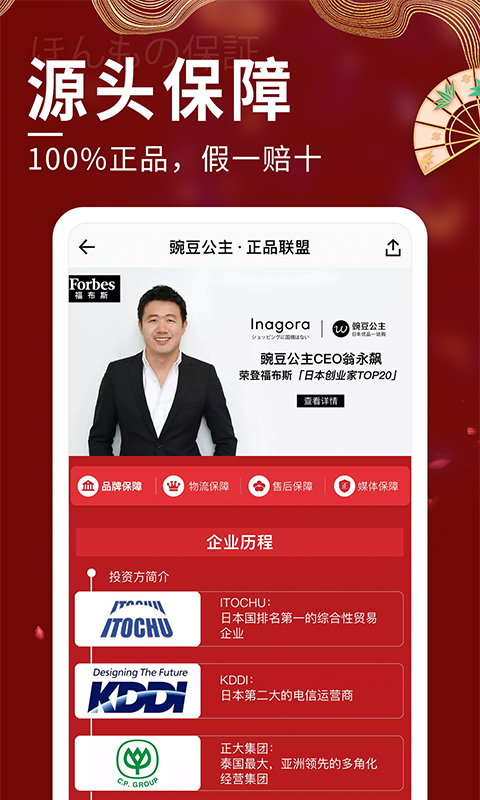 豌豆公主截圖預覽