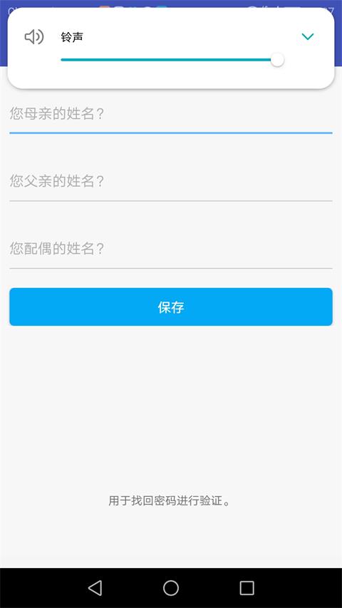 宏杰加密v1.3.0.20截图5