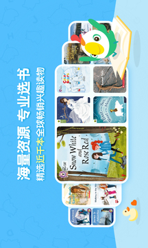 呱呱閱讀截圖
