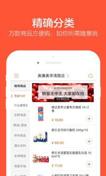 多點(diǎn)截圖