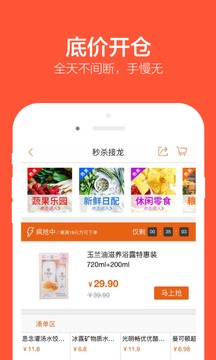 多點(diǎn)截圖