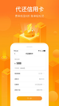 小花錢包截圖