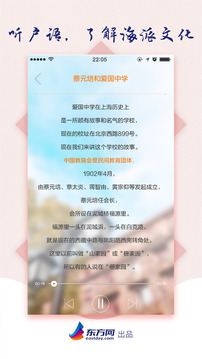 翱翔截圖