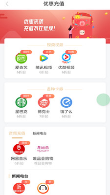 聚云卡截图1