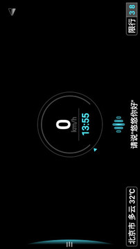 悠游云駕截圖