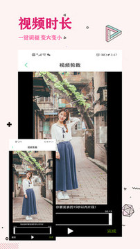照片去水印截圖