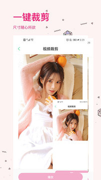 照片去水印截圖