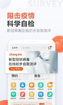 愛康約體檢查報(bào)告截圖