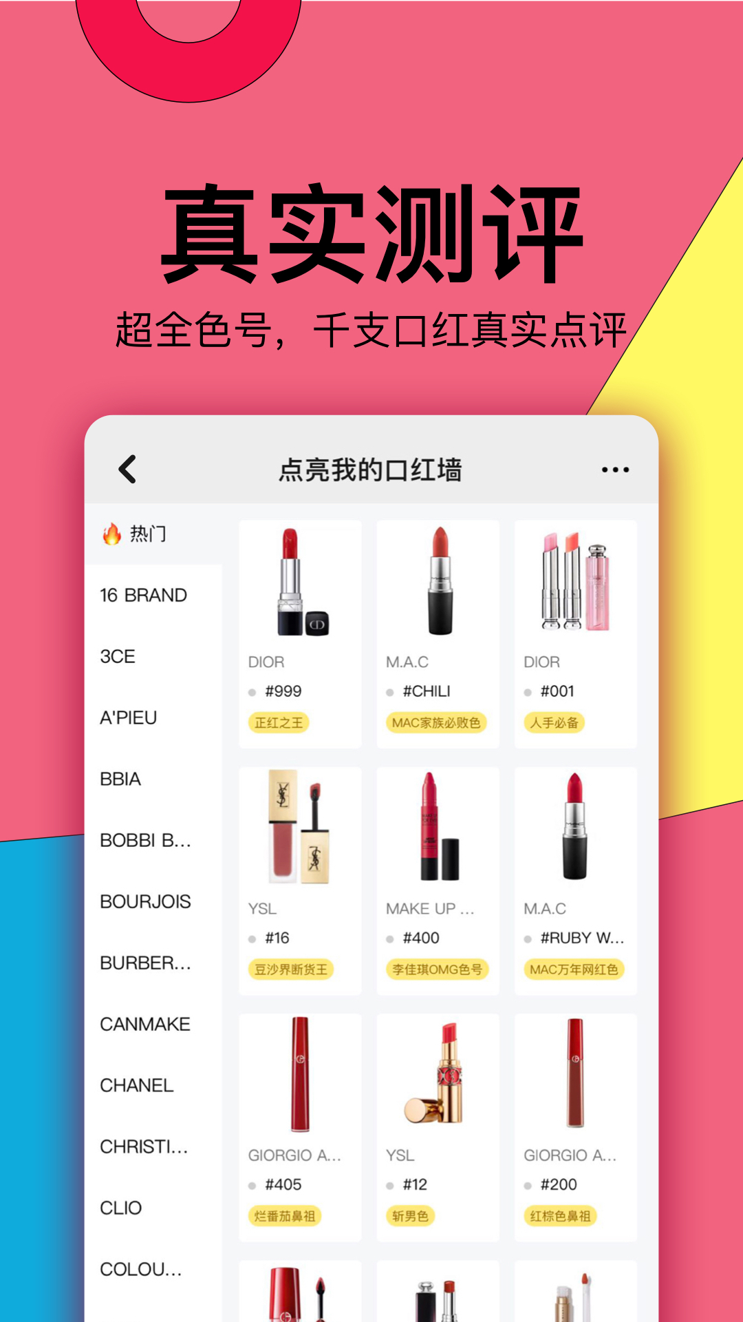 西五街截圖預覽