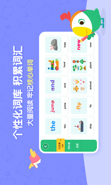 呱呱閱讀截圖