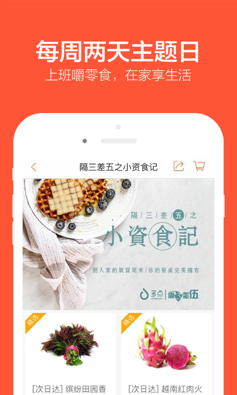 多點(diǎn)截圖預(yù)覽