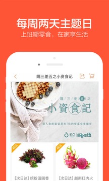 多點(diǎn)截圖