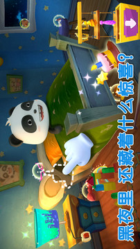 寶寶不怕截圖