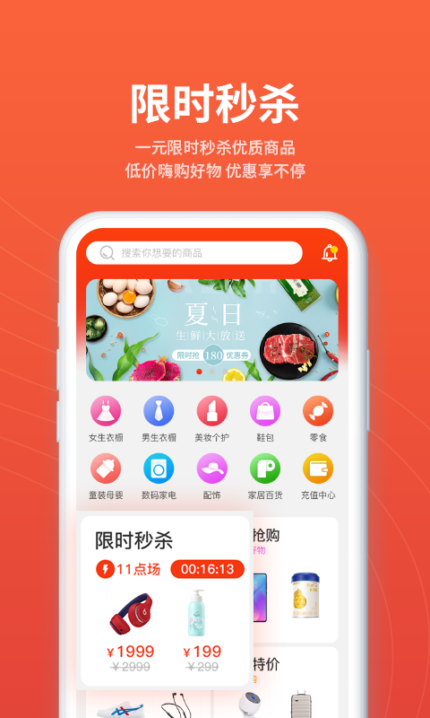 优潮精品截图1