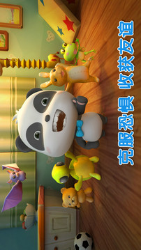 寶寶不怕截圖