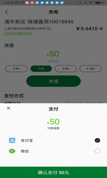CAMS PLUS截圖