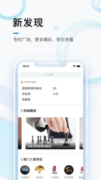 藍鯨財經截圖