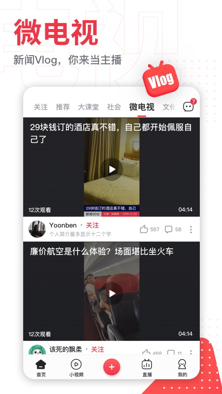 第一視頻截圖預(yù)覽