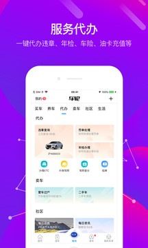 車輪截圖