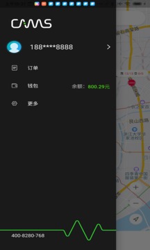 CAMS PLUS截圖