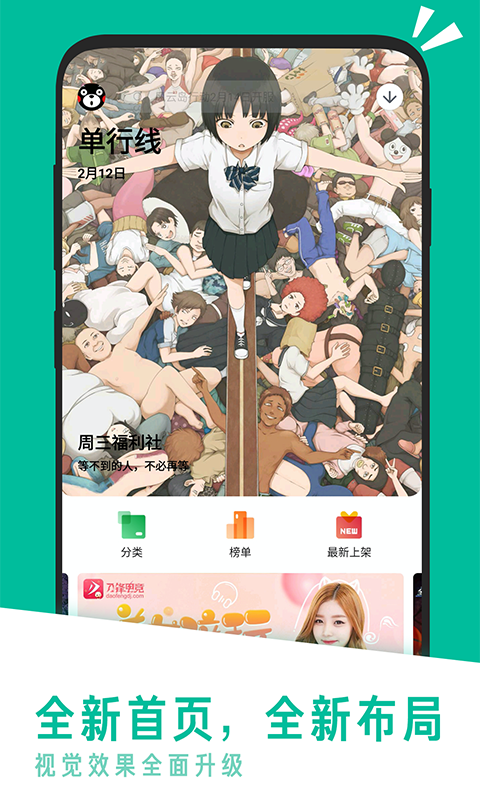 應(yīng)用匯截圖預(yù)覽