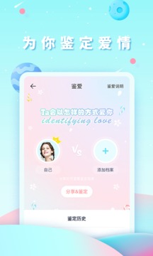 準(zhǔn)了截圖