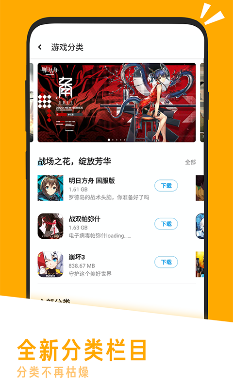 應(yīng)用匯截圖預(yù)覽