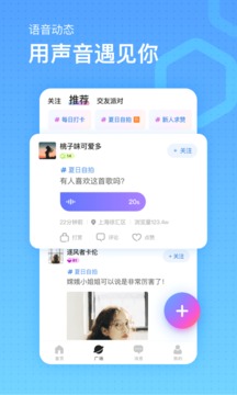 魚耳直播截圖