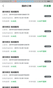 CAMS PLUS截圖