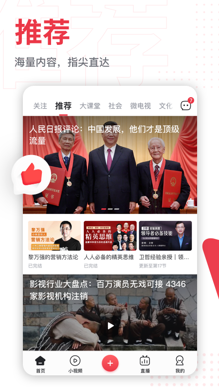 第一視頻截圖預(yù)覽