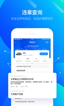 車輪截圖