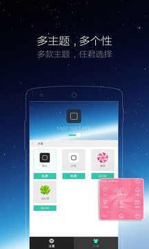 小白点截图