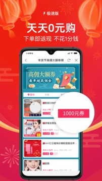 紅人裝極速版截圖