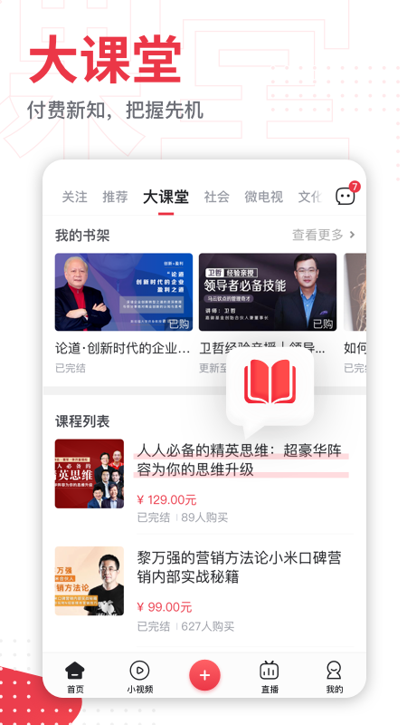 第一視頻截圖預(yù)覽