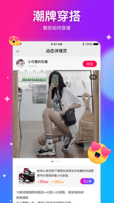 懂秀帝v2.1.5截图4