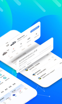 車輪截圖