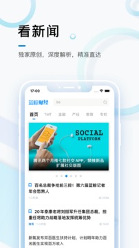 藍鯨財經截圖