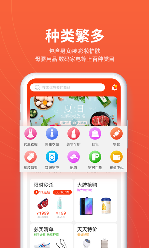 优潮精品截图2