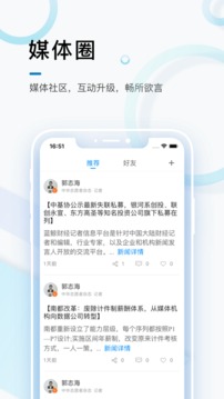 藍鯨財經截圖
