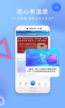 新華網(wǎng)截圖