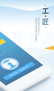 點(diǎn)匠截圖