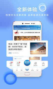 新華網(wǎng)截圖