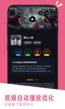 應用匯截圖