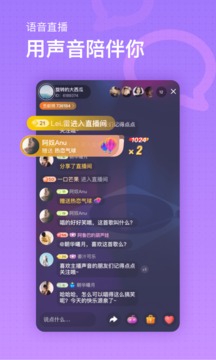 魚耳直播截圖